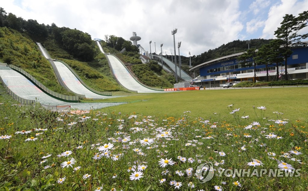 스키점프대 가을 분위기 물씬