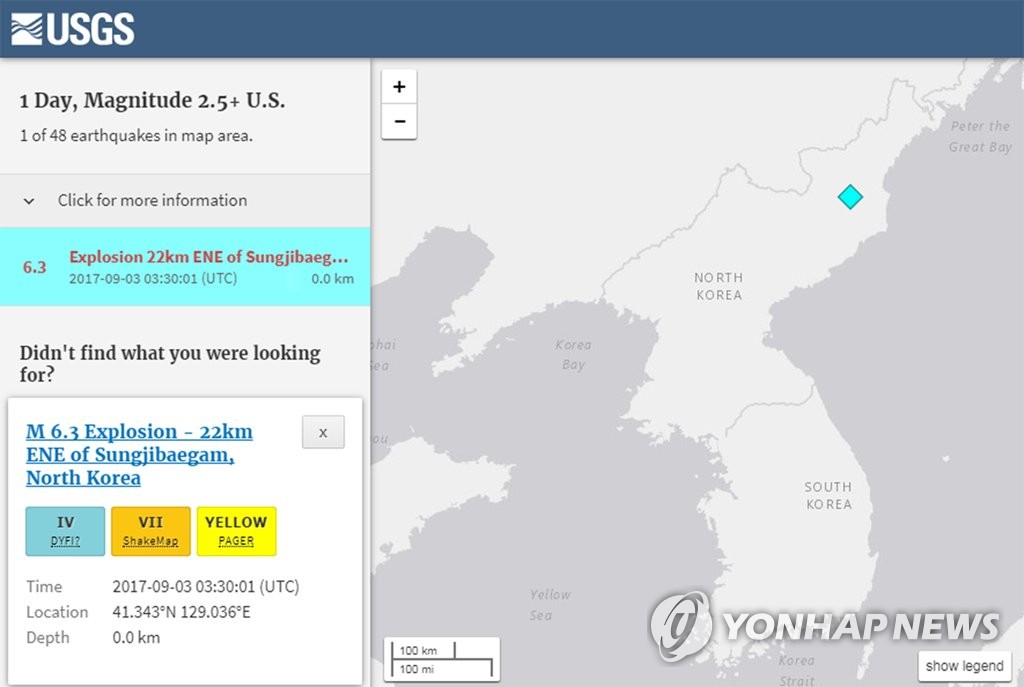 미 지질조사국 북한 6.3으로 수정발표