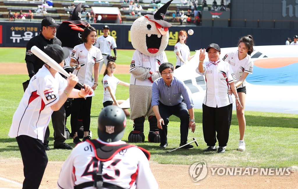 시구ㆍ시타하는 위안부 피해 할머니