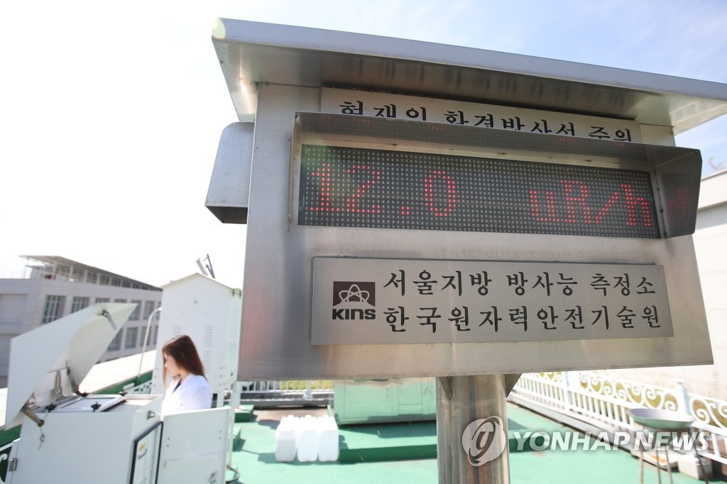 북한 6차 핵실험 이후 방사능 영향은?