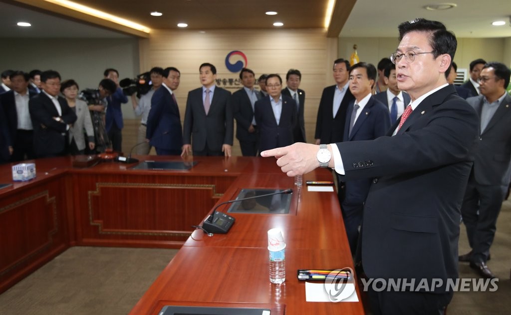 자유한국당, 정부과천청사 방통위 항의방문
