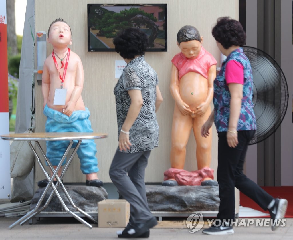 고추축제 '벗은 아동' 음수대 논란