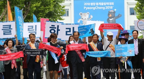 '평창 동계올림픽' 입장권 판매 캠페인
