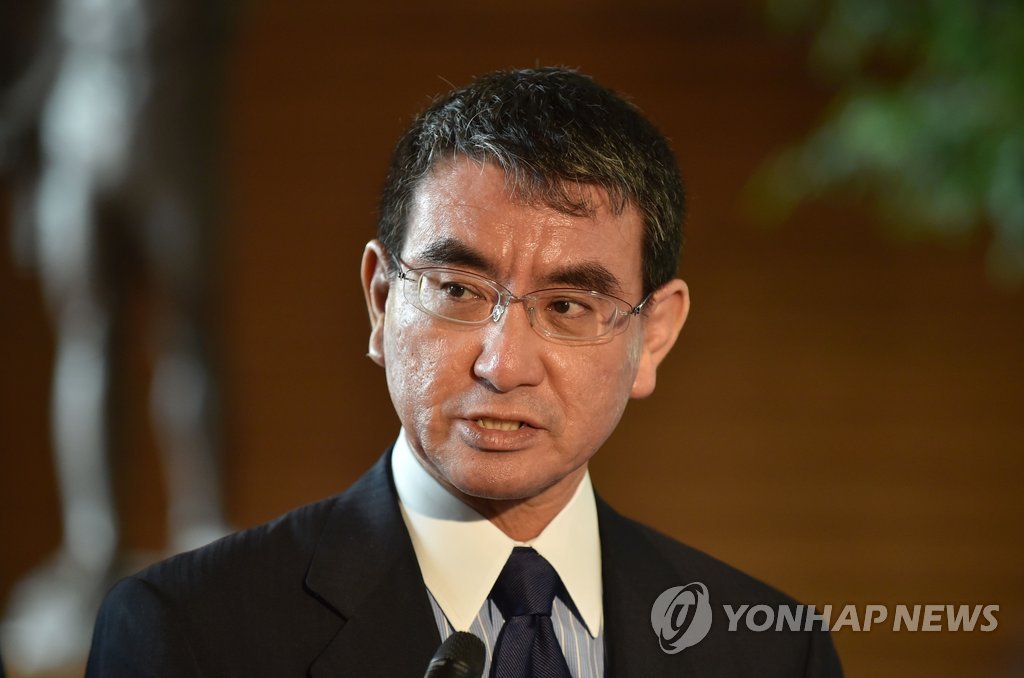 고노 일본 외무상