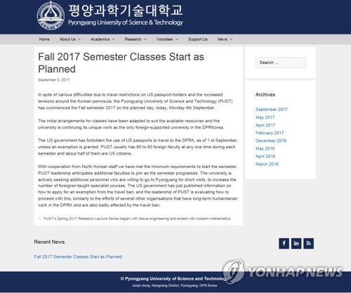 평양과기대 "美 대북여행금지에도 가을학기 예정대로 시작"