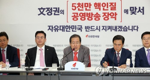 발언하는 홍준표 대표