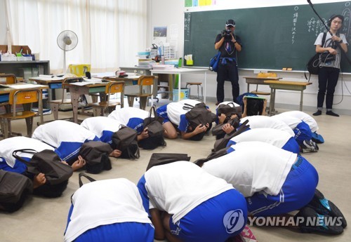 "미사일 발사됐으니 몸 숨기세요"…日서 2천명 참가 대피훈련