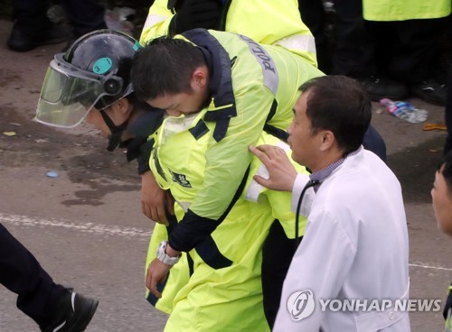 성주 부상 경찰
