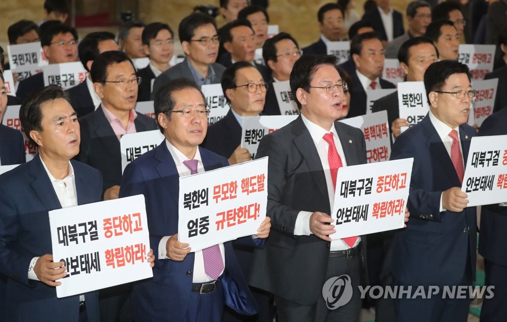 자유한국당 홍준표 대표(앞줄 왼쪽 두번째)와 정우택 원내대표 등 자유한국당 의원들