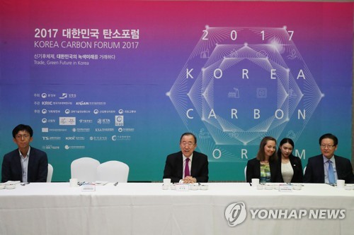 탄소포럼 참석한 반기문 전 총장