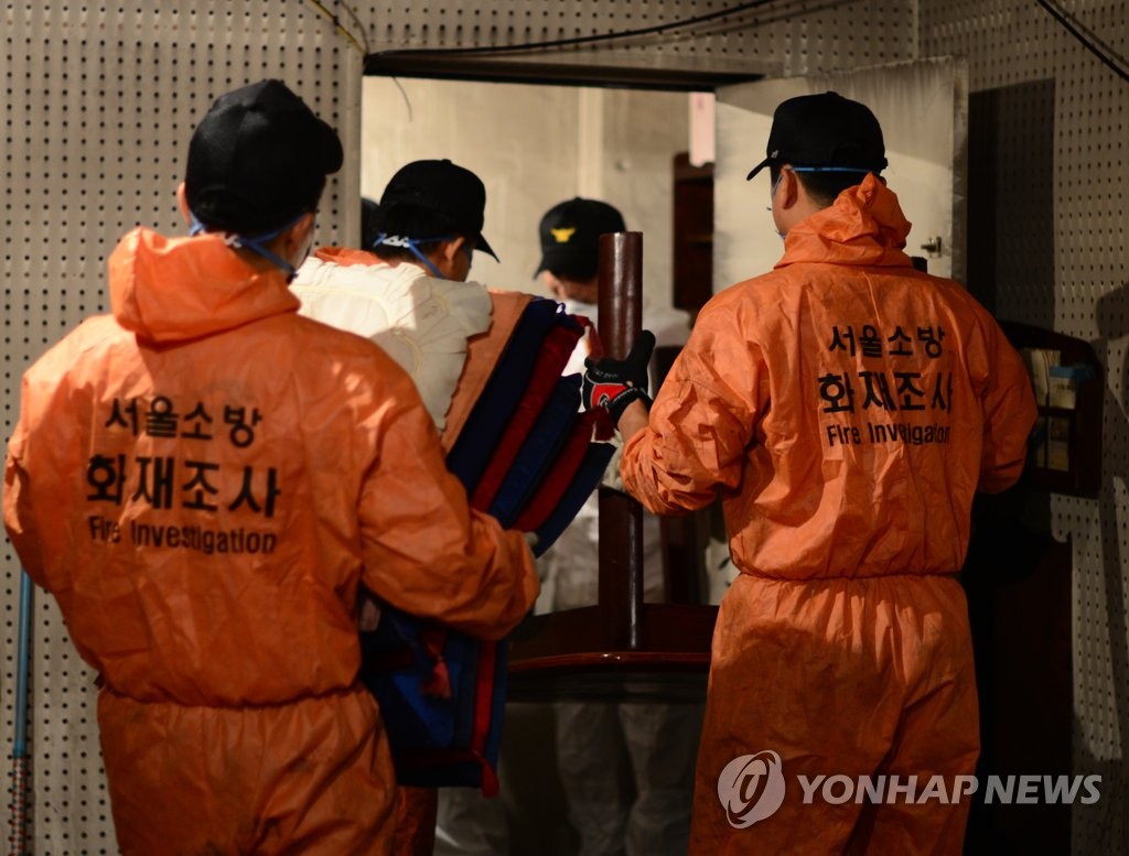 화재피해 복구하는 소방관