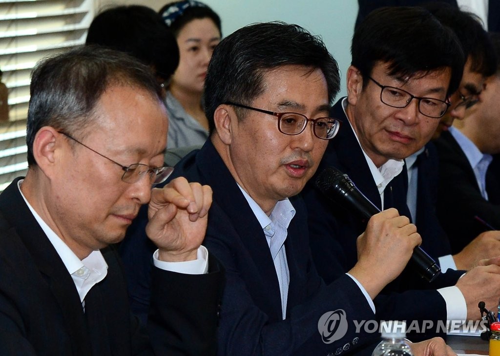 '대기업-스타트업 상생협력 논의'