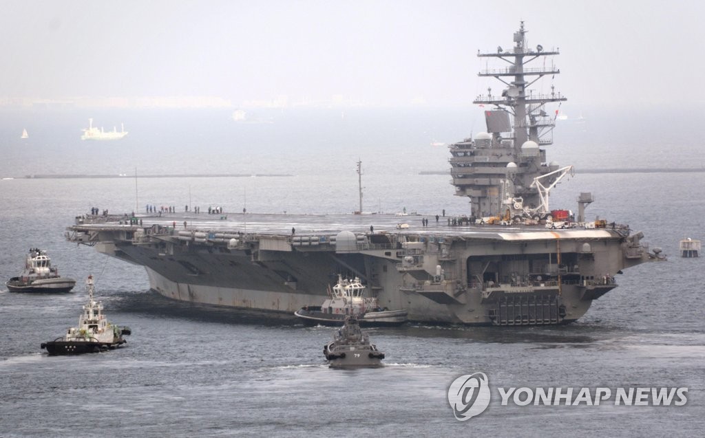 미국 핵항모 로널드 레이건, 일본 요코스카 출항