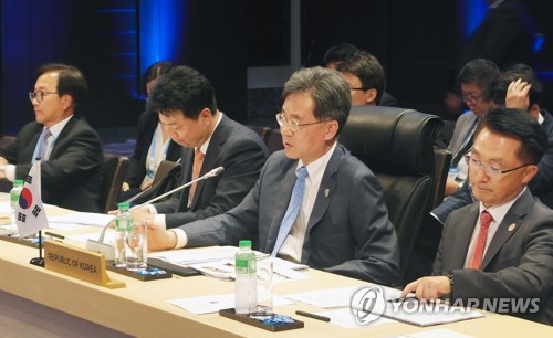 제14차 한-아세안 경제장관회의