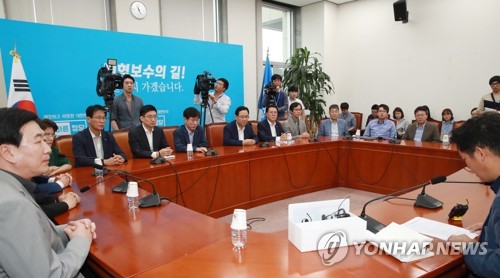 바른정당 최고위 '당대표 궐위' 당헌 확인