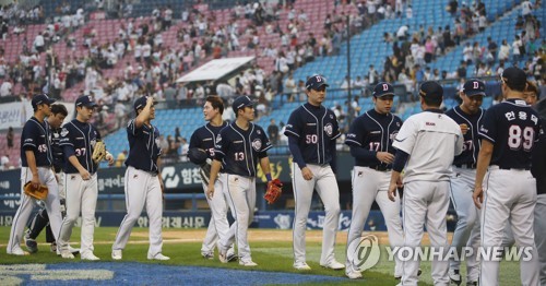 두산 승