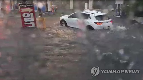 부산 폭우 출근길 비상