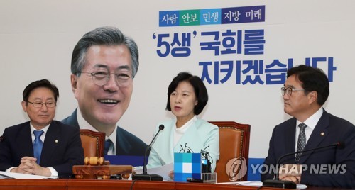 추미애 대표, 최고위 발언