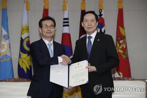 국방부, 5·18 특별조사위원회 출범