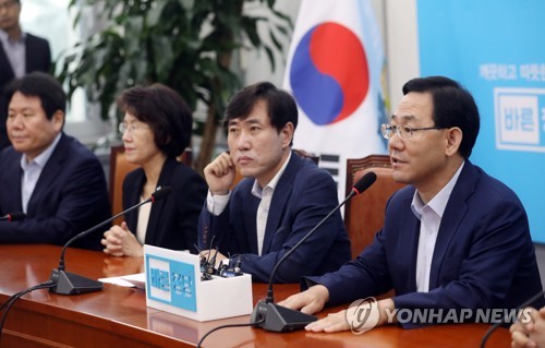 바른정당 최고위원회의