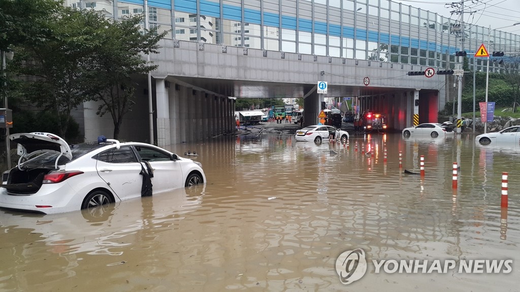 물에 잠긴 부산