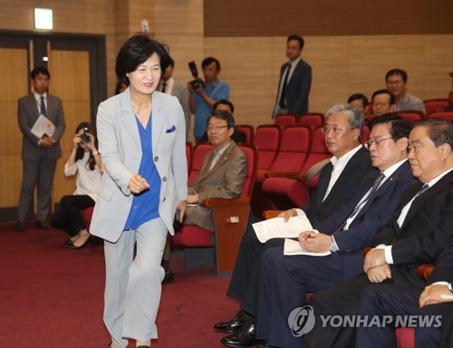 싸늘한 여야