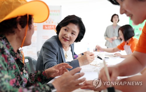 치매극복의 날, 어르신과 함께하는 김정숙 여사