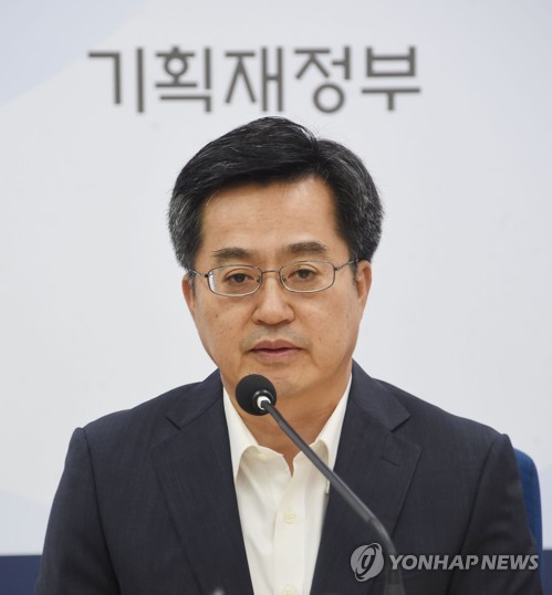 모두 발언하는 김동연 부총리