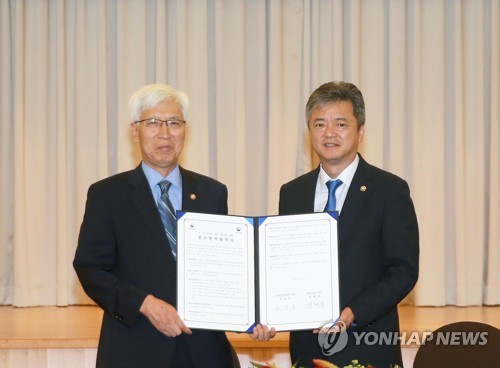 산업부-방사청, 무기체계 신뢰성 향상 업무협약식