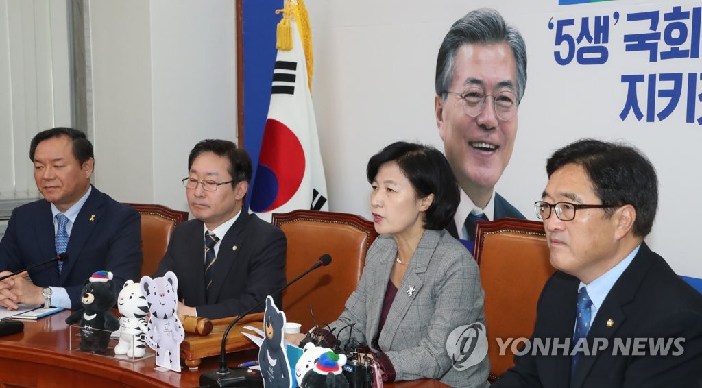 추미애 대표, 최고위 발언