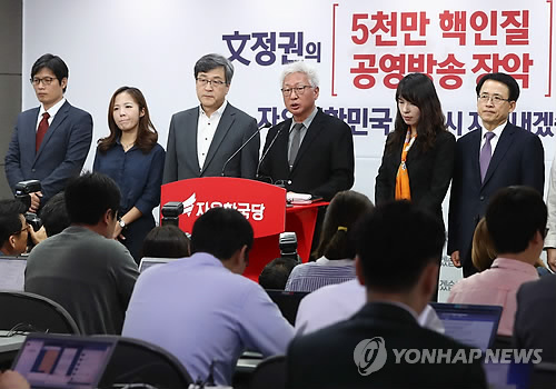 자유한국당 혁신위, 박근혜 전 대통령 탈당 권유