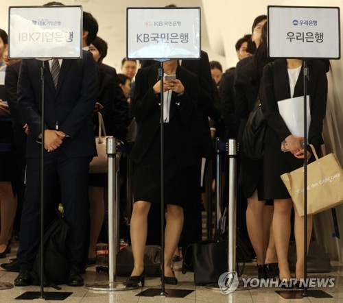 사회초년생의 얼굴은…