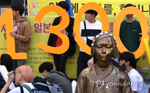 '1300번'의 수요일의 외침에도 바뀐 것은 없다.