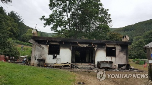 불에 탄 국가유공자의 집