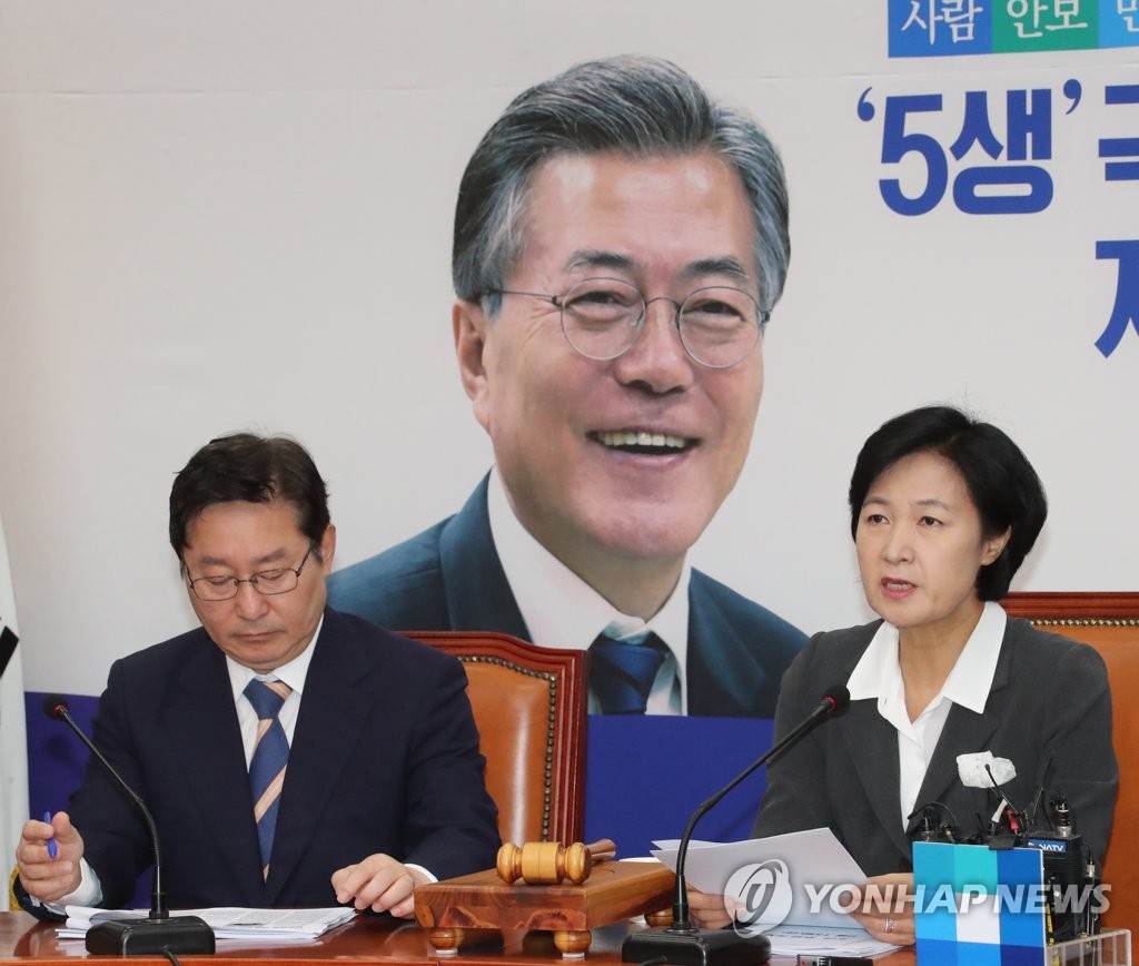 최고위 발언하는 추미애 대표
