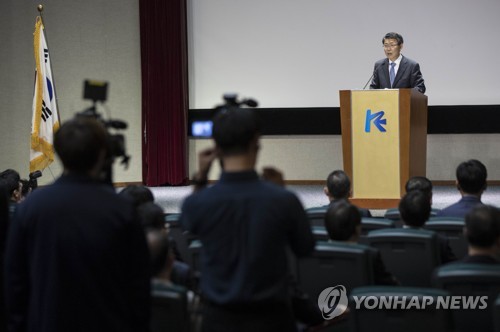 은성수 수출입은행장 취임식