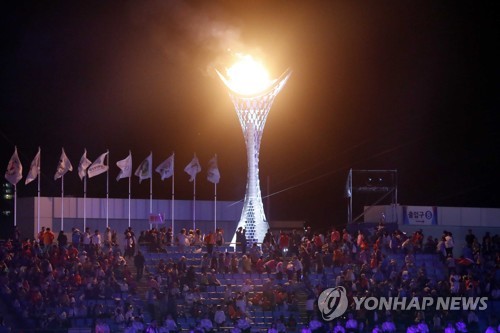 전국장애인체육대회 성화 점화