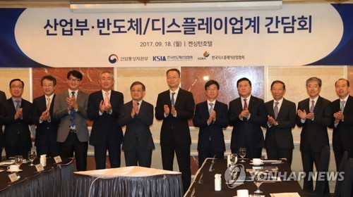 반도체·디스플레이 업계 간담회