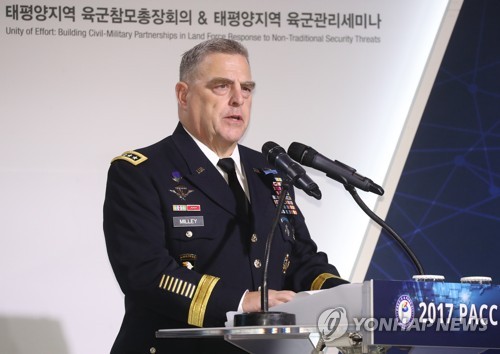 환영사 하는 마크 밀리 미육군참모총장