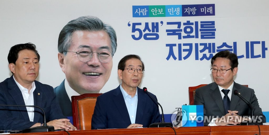 박원순 "MB 검찰에 고발"