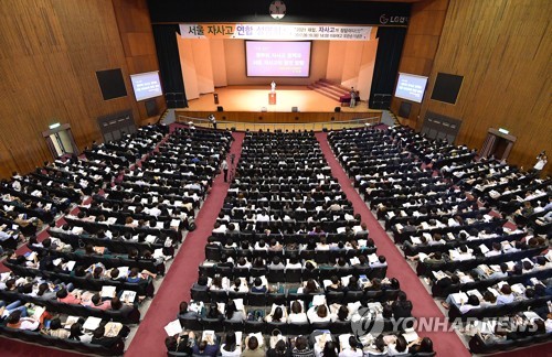 기로에 섰던 자사고 입학 설명회에 모인 인파