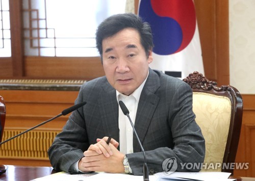 국가지식재산위원회의서 발언하는 이낙연 총리