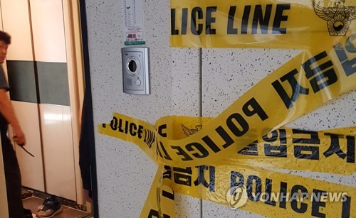 KAI 부사장 숨진 채 발견된 현장