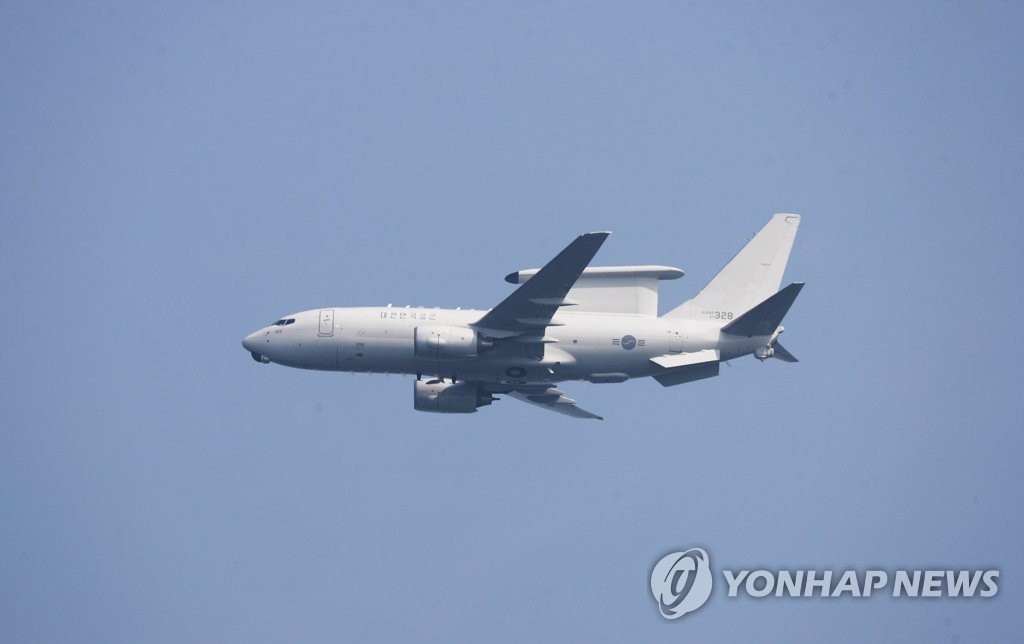 하늘의 감시자 피스아이