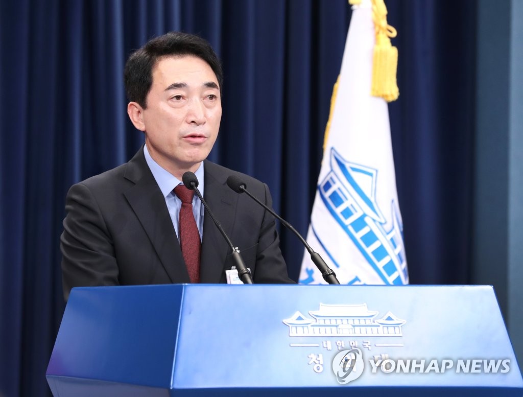 브리핑 하는 박수현