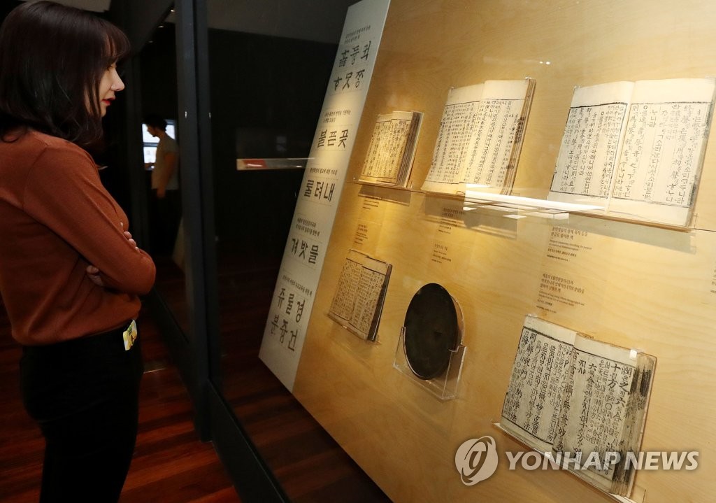 한중일 서체 어떻게 다를까?