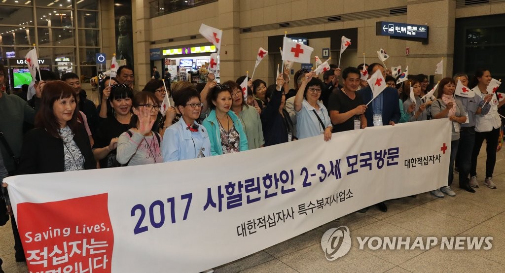추석 앞두고 사할린 2~3세 방문단 입국