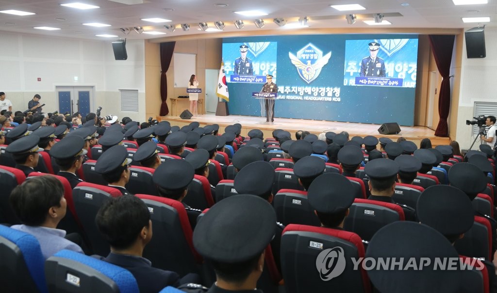 제주해경청 찾은 박경민 청장