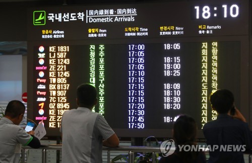 제주공항 항공편 무더기 지연