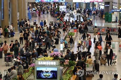 북새통 인천공항